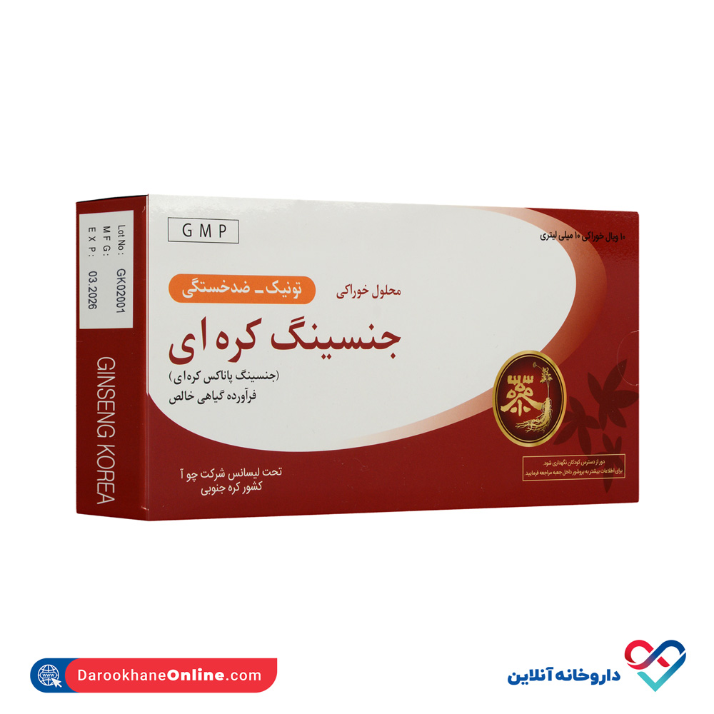 تصویر محلول خوراکی جنسینگ پاناکس کره ای چوافارم 10 ویال